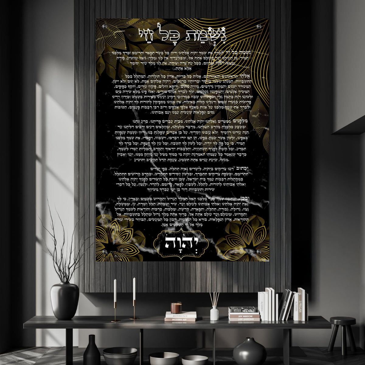 תמונות זכוכית מעוצבות, מוסיפות טאץ' יוקרתי לכל קיר. יוצרות אווירה חמימה ואלגנטית בבית.