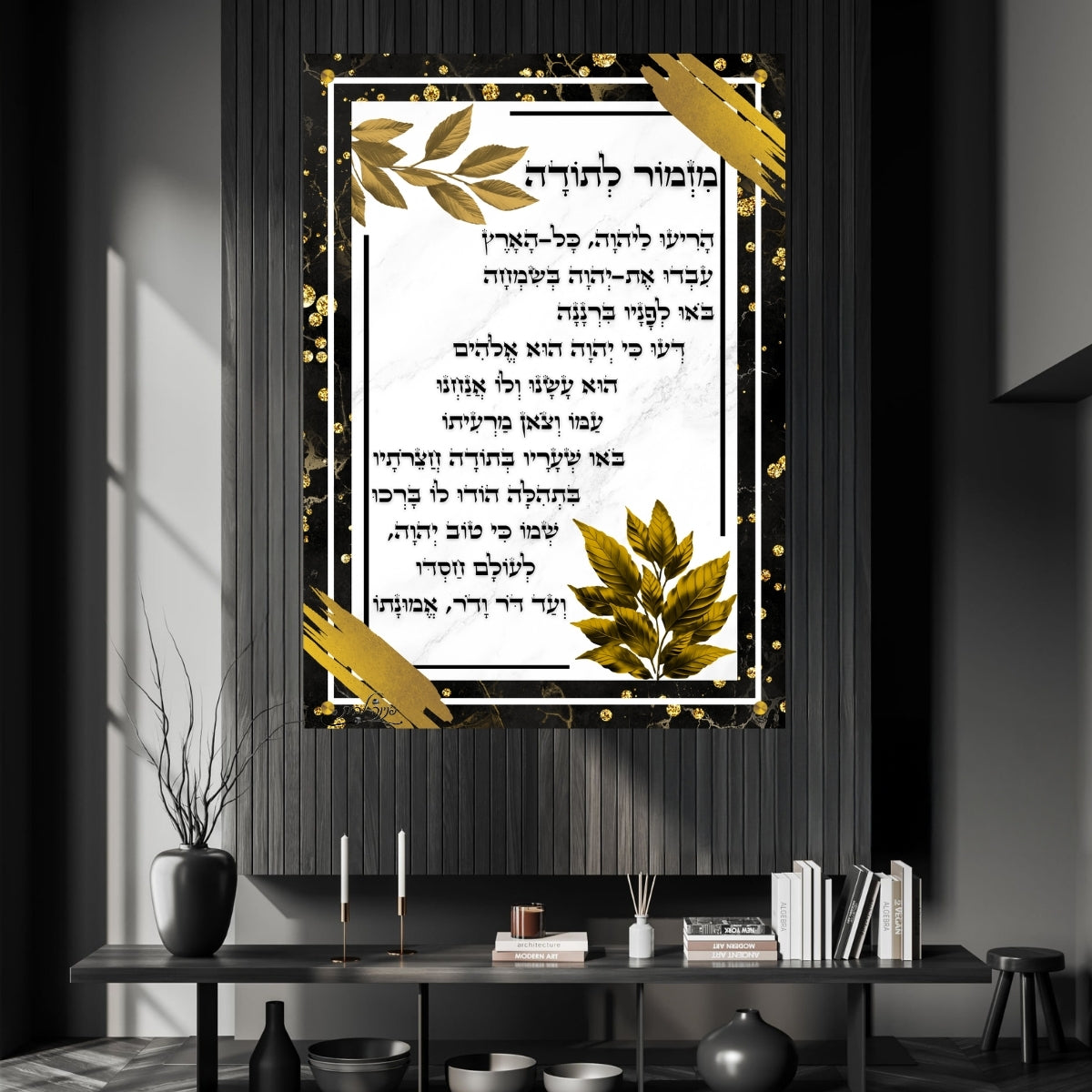 תמונות מודפסות על זכוכית בעיצוב ייחודי, מוסיפות טאץ' יוקרתי לכל קיר. מתאימות לכל חלל – סלון, משרד או חדר שינה.