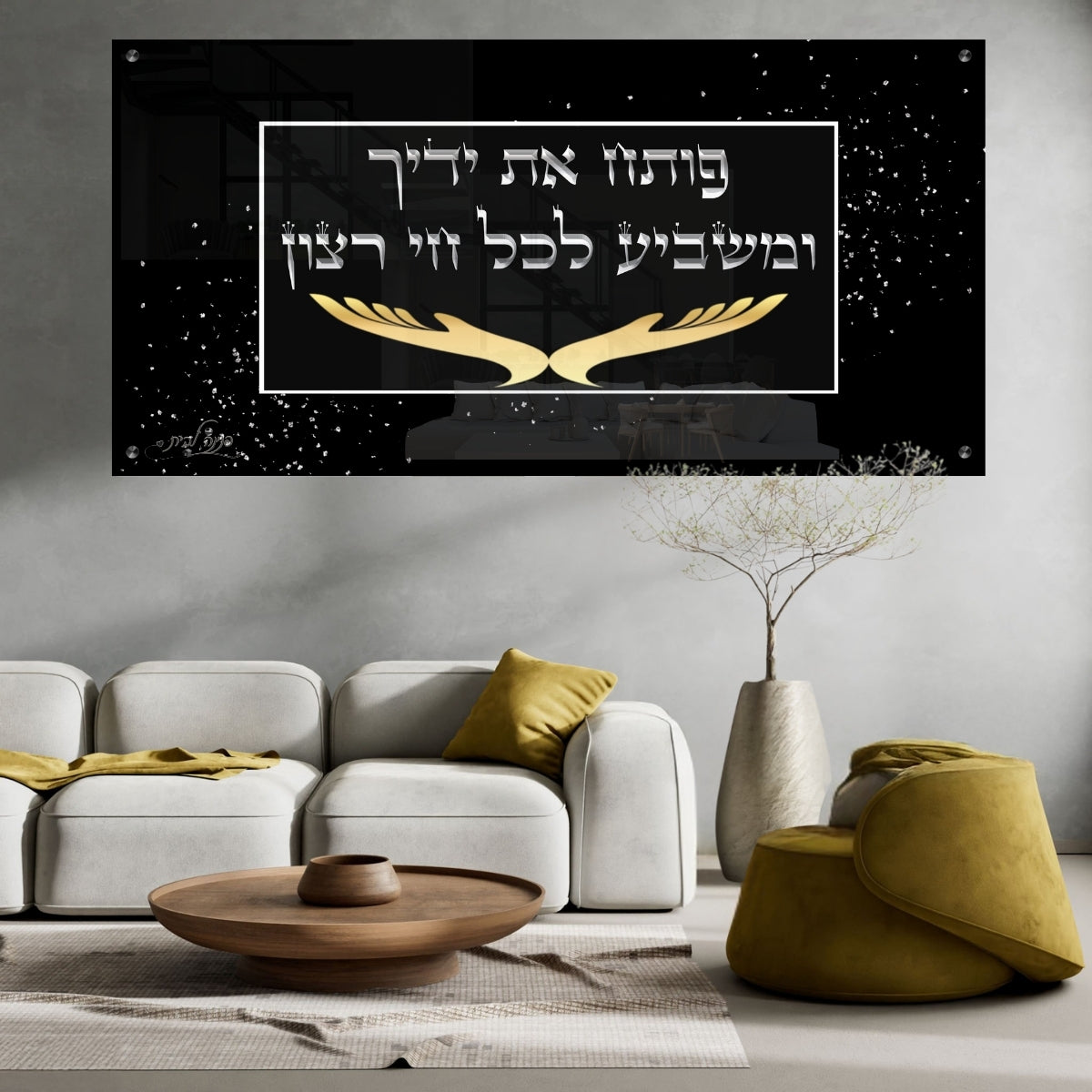 תמונות זכוכית מעוצבות, משדרגות את עיצוב הפנים. משלבות איכות הדפסה גבוהה עם זכוכית יוקרתית.