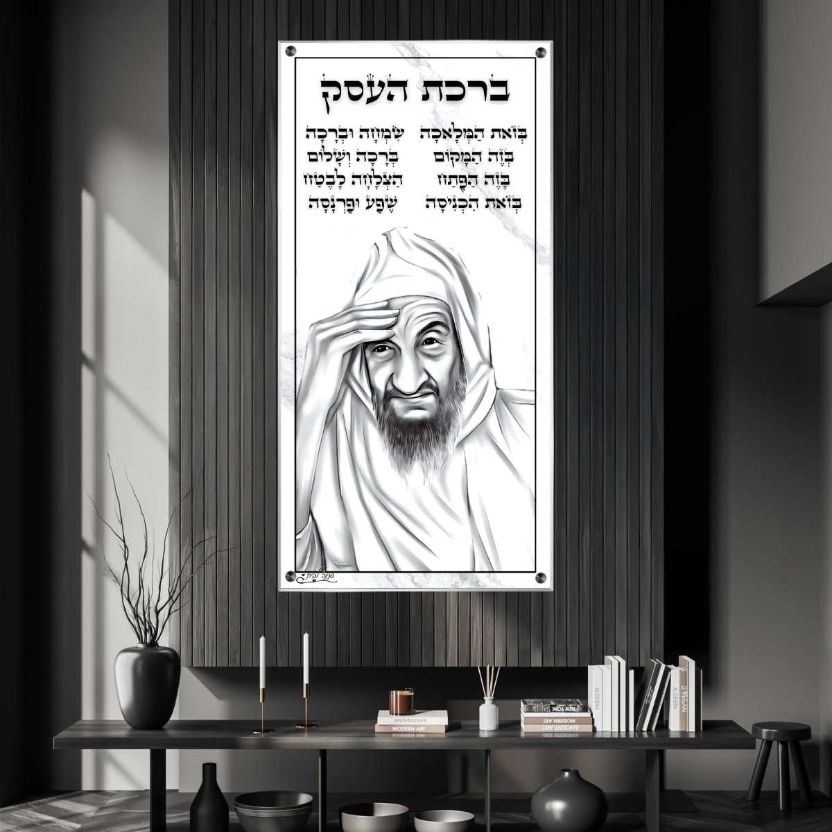 תמונות מודפסות על זכוכית בעיצוב ייחודי, מעוצבות בהשראת אמנות מודרנית. מתאימות לכל חלל – סלון, משרד או חדר שינה.