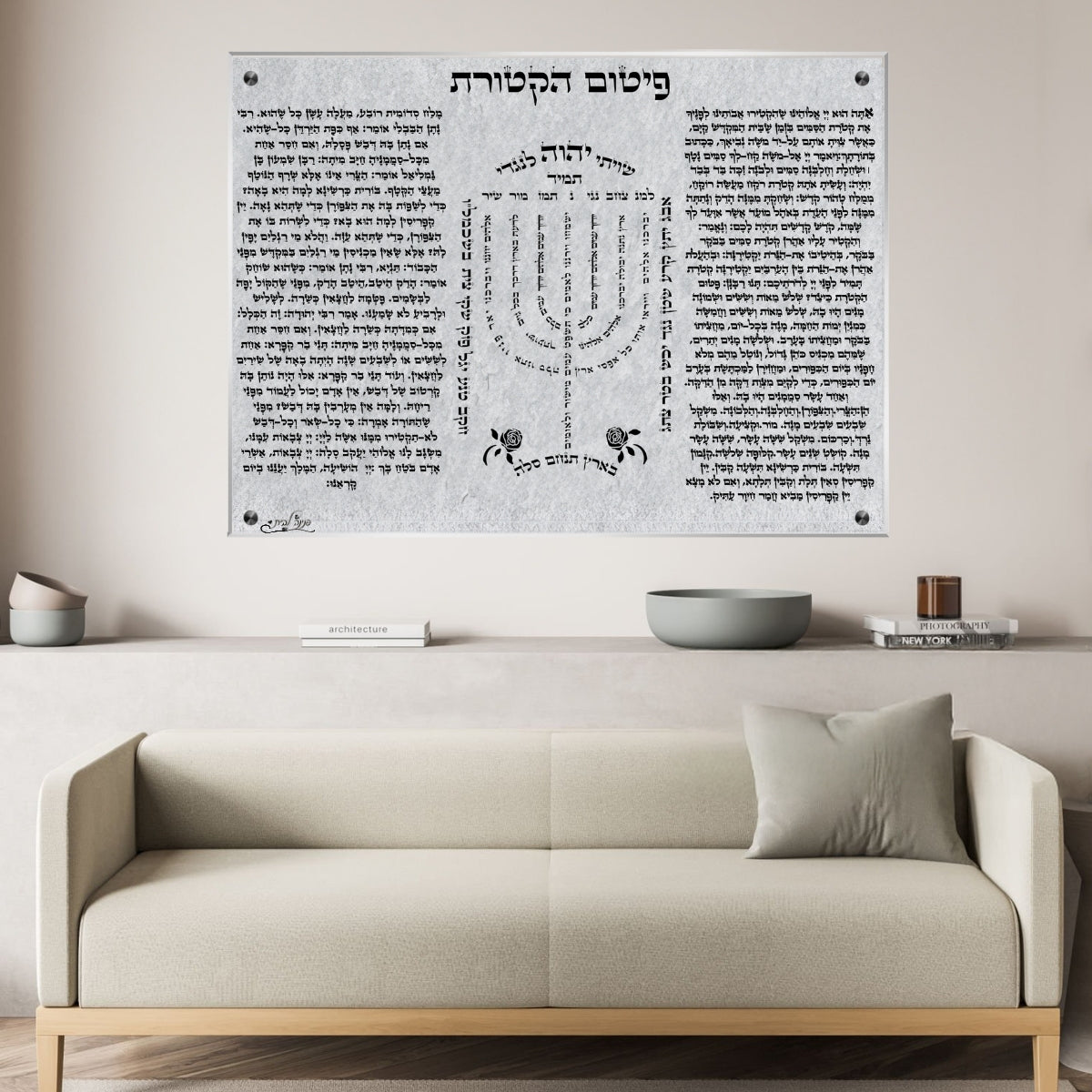 תמונות מודפסות על זכוכית בעיצוב ייחודי, מעוצבות בהשראת אמנות מודרנית. מוסיפות חן וייחודיות לכל חלל מגורים.