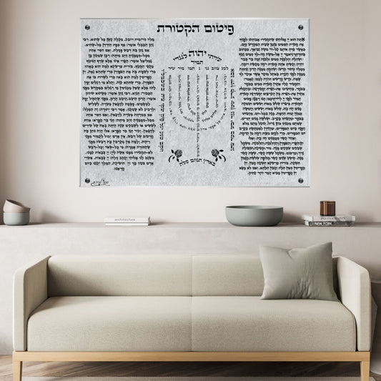 תמונות מודפסות על זכוכית בעיצוב ייחודי, מעוצבות בהשראת אמנות מודרנית. מוסיפות חן וייחודיות לכל חלל מגורים.