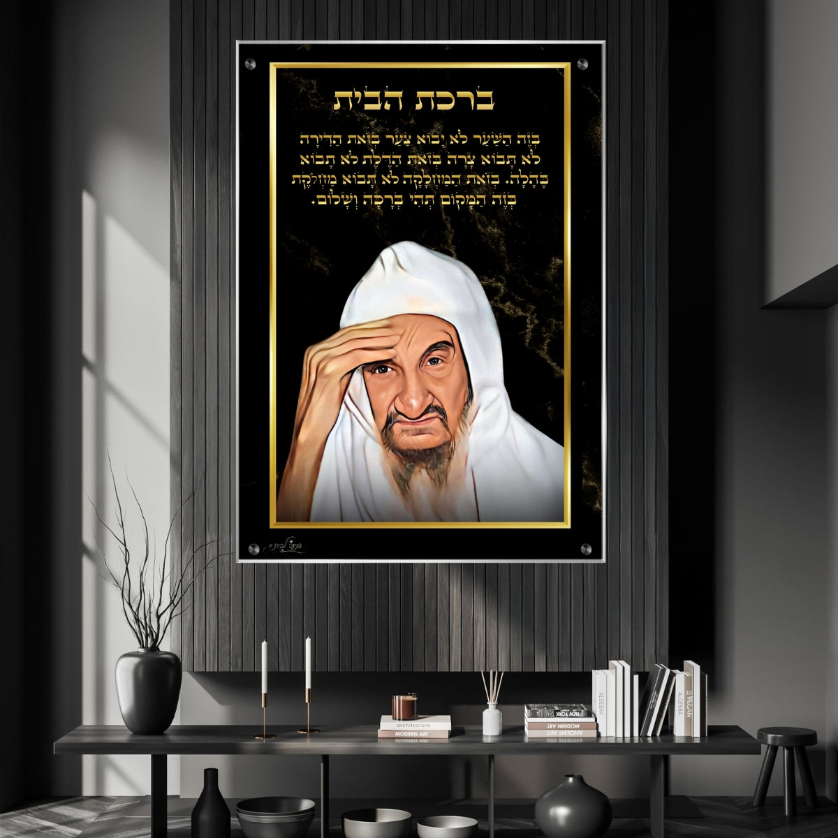 תמונות זכוכית אמנותיות, משדרגות את עיצוב הפנים. מוסיפות חן וייחודיות לכל חלל מגורים.