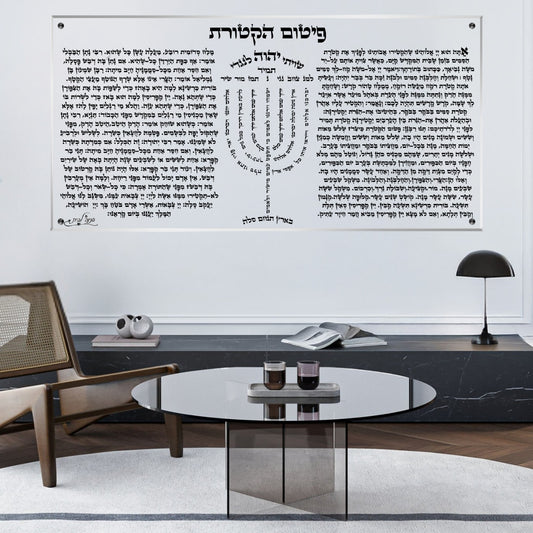 תמונות זכוכית אמנותיות, משדרגות את עיצוב הפנים. מתאימות לכל חלל – סלון, משרד או חדר שינה.