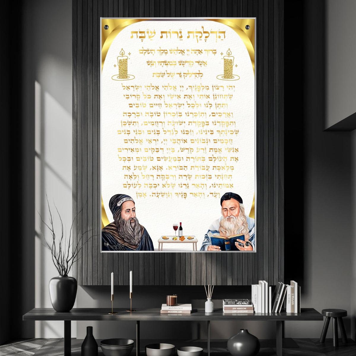 אומנות מודרנית על זכוכית, יוצרות אווירה מיוחדת ואלגנטית. מוסיפות חן וייחודיות לכל חלל מגורים.