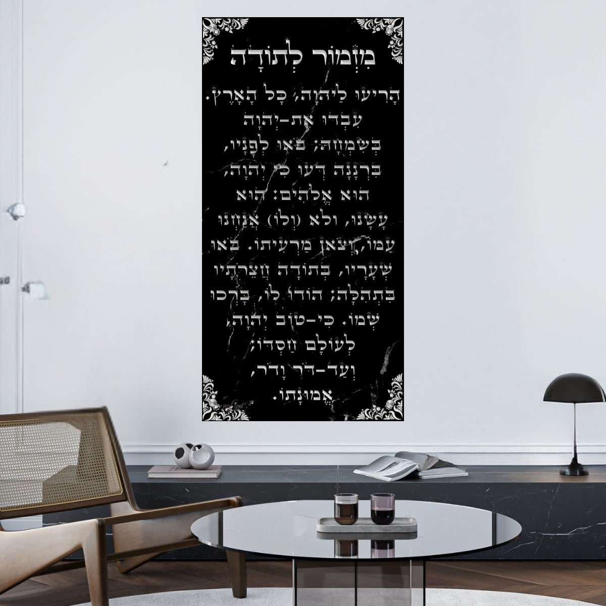 תמונות מודפסות על זכוכית בעיצוב ייחודי, נבחרות בקפידה כדי לשדרג את עיצוב הבית. מתאימות לכל חלל – סלון, משרד או חדר שינה.