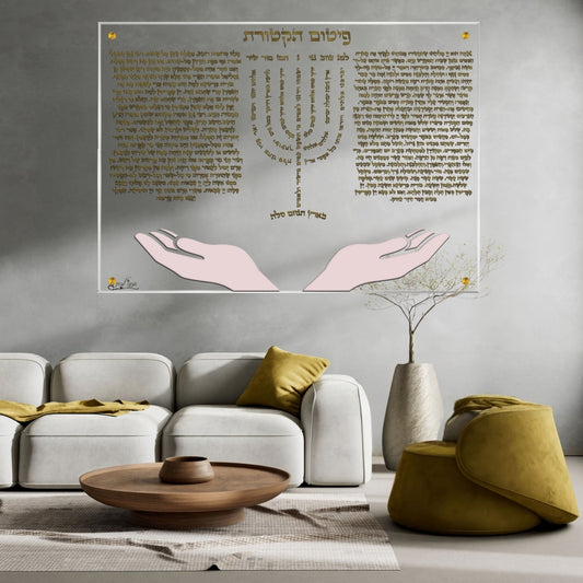 תמונות מודפסות על זכוכית בעיצוב ייחודי, מוסיפות טאץ' יוקרתי לכל קיר. יוצרות אווירה חמימה ואלגנטית בבית.