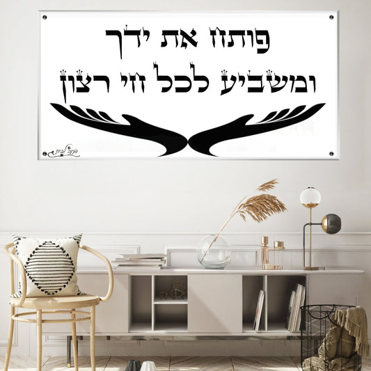 תמונות זכוכית אמנותיות, יוצרות אווירה מיוחדת ואלגנטית. מעניקות עומק ותחכום לכל עיצוב פנים.