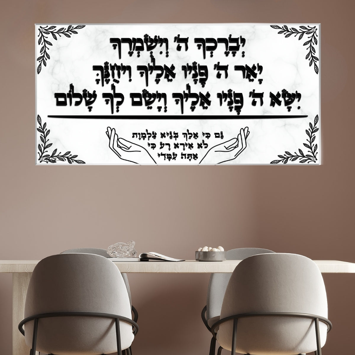 ברכת כהנים יוקרתית על זכוכית עם רקע שיש - תמונות זכוכית לבית ולמשרד