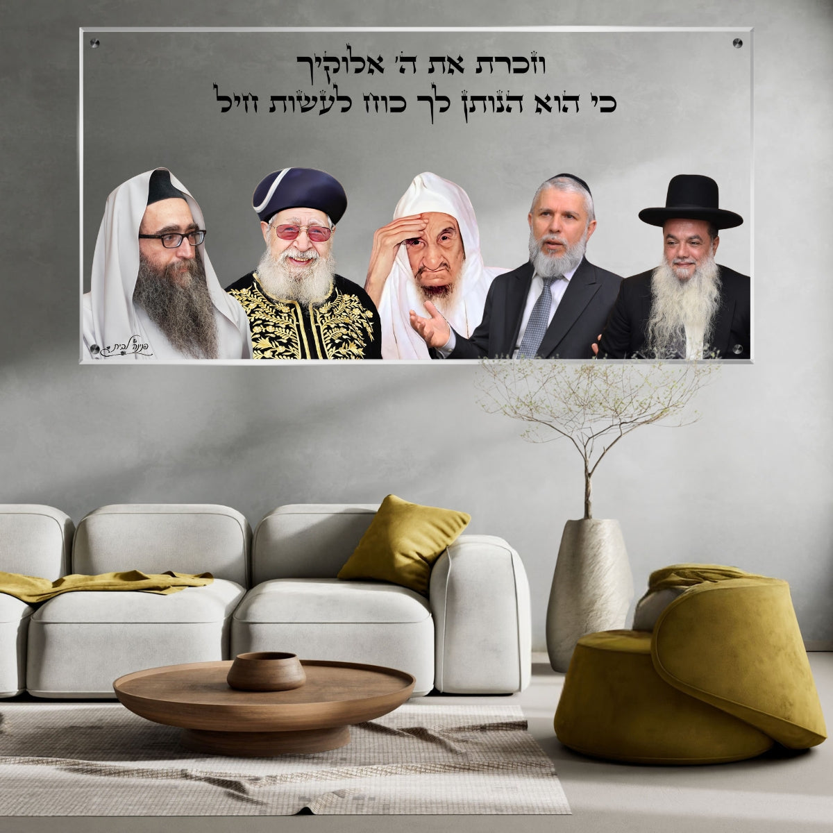 תמונות מודפסות על זכוכית בעיצוב ייחודי, משדרגות את עיצוב הפנים. מוסיפות חן וייחודיות לכל חלל מגורים.