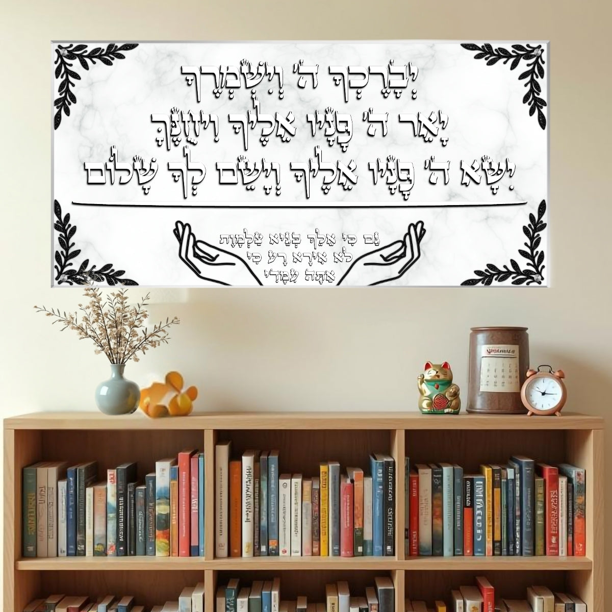 ברכת כהנים מודרנית - תמונות זכוכית יוקרתיות עם עיטורים לבית ולסלון