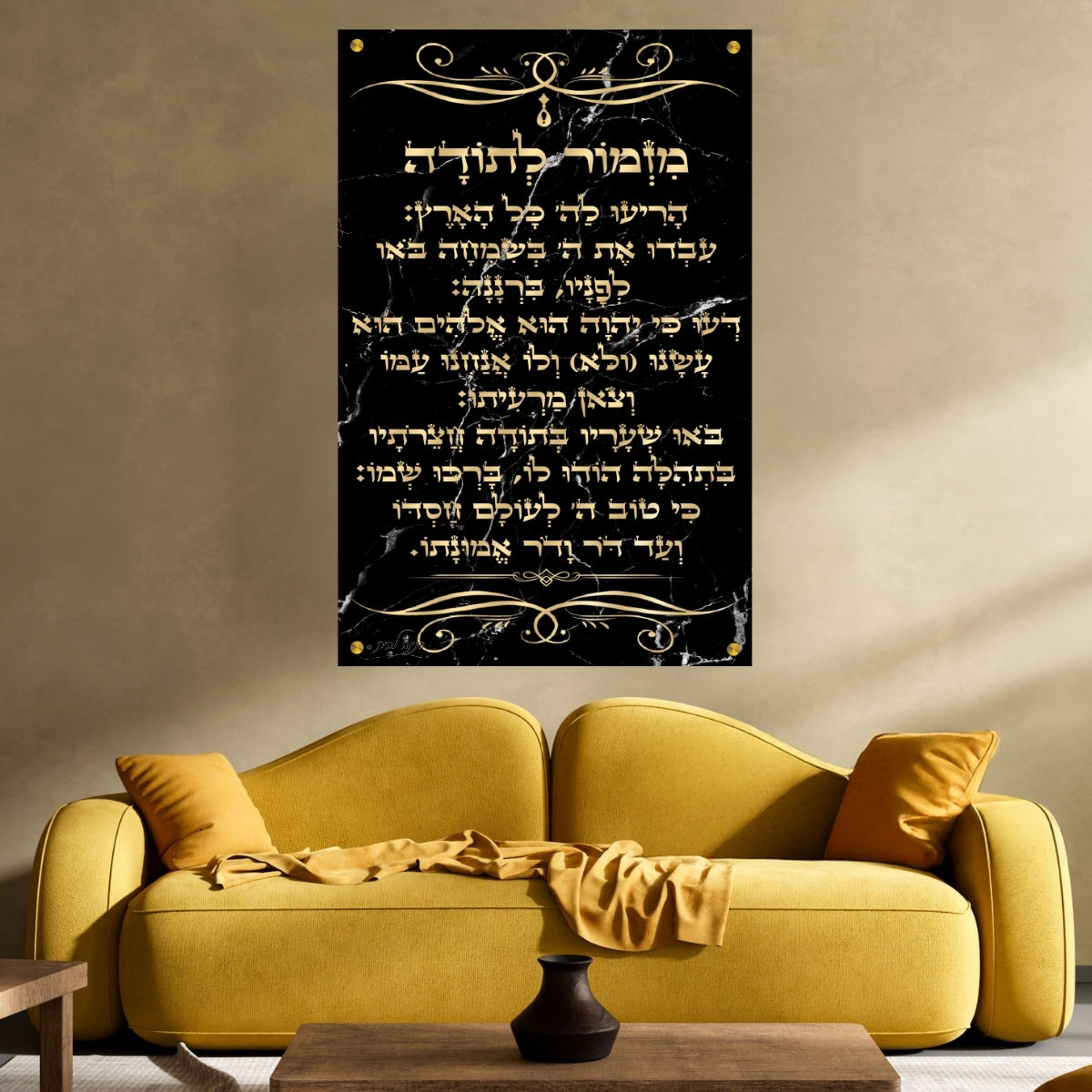 תמונות זכוכית מעוצבות, מעוצבות בהשראת אמנות מודרנית. משלבות איכות הדפסה גבוהה עם זכוכית יוקרתית.