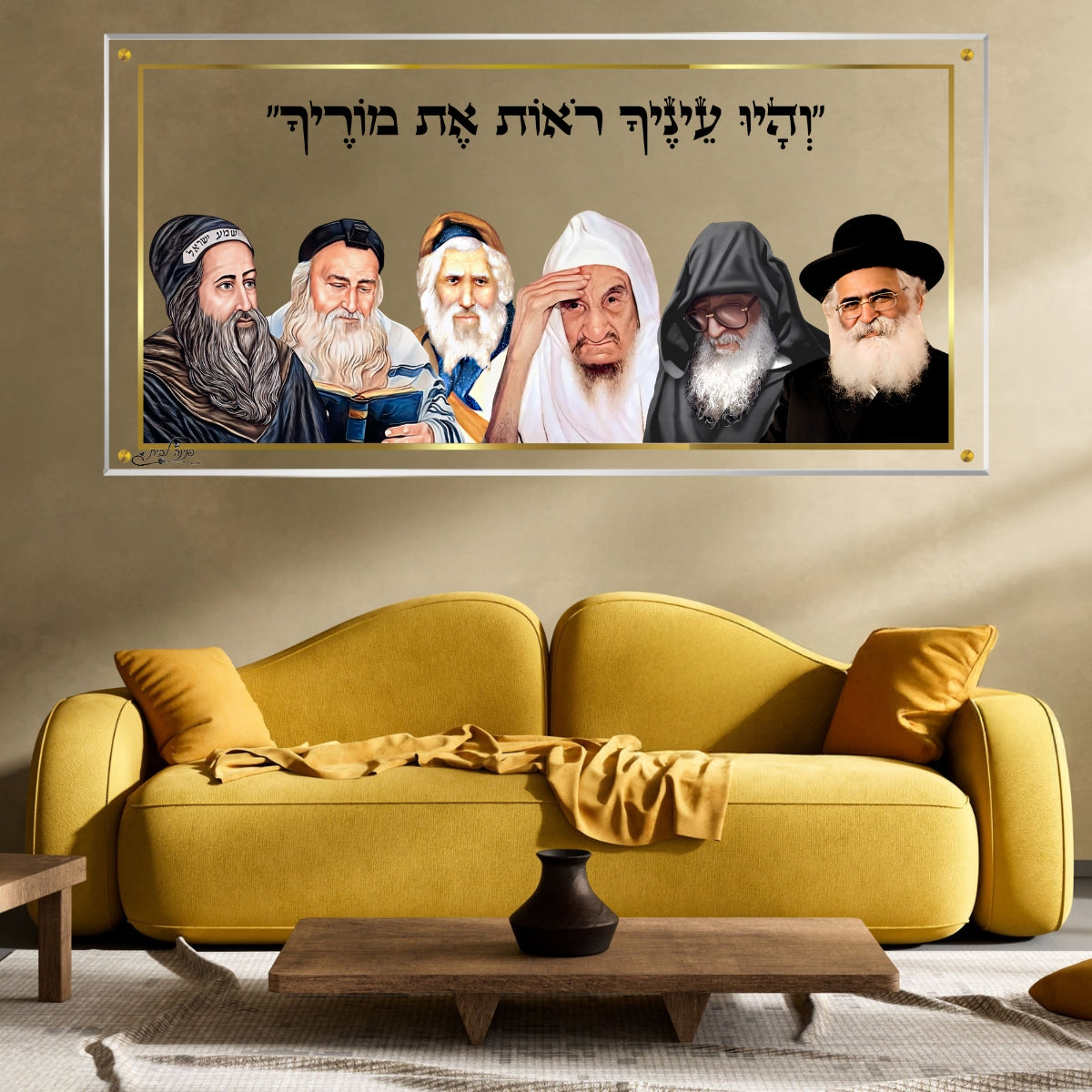 תמונות מודפסות על זכוכית בעיצוב ייחודי, מוסיפות טאץ' יוקרתי לכל קיר. יוצרות אווירה חמימה ואלגנטית בבית.