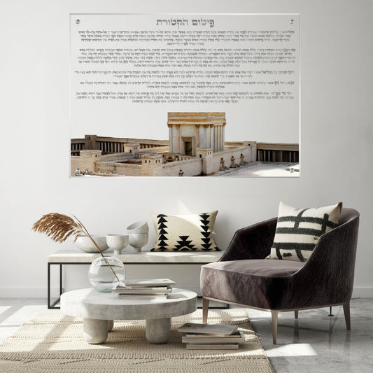 תמונות נוי בזכוכית מרהיבה, מוסיפות טאץ' יוקרתי לכל קיר. משלבות איכות הדפסה גבוהה עם זכוכית יוקרתית.