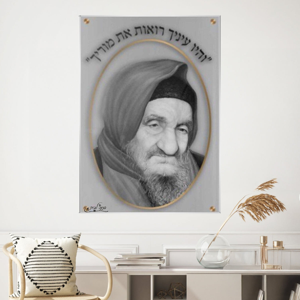 תמונות מודפסות על זכוכית בעיצוב ייחודי, יוצרות אווירה מיוחדת ואלגנטית. מוסיפות חן וייחודיות לכל חלל מגורים.