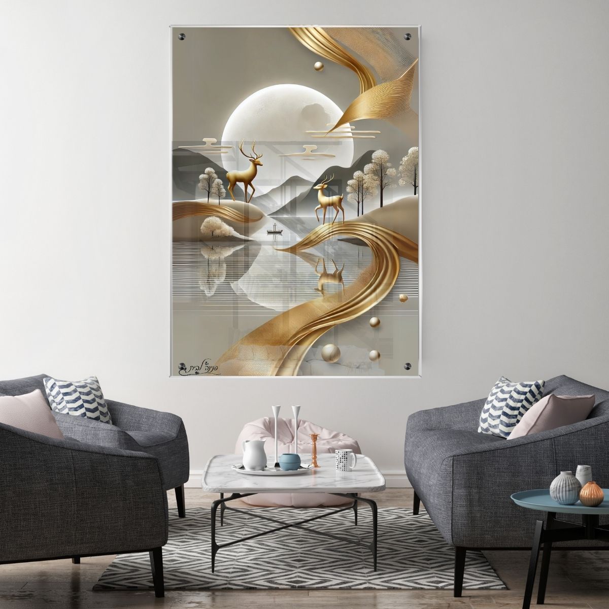 תמונות זכוכית אמנותיות, יוצרות אווירה מיוחדת ואלגנטית. יוצרות אווירה חמימה ואלגנטית בבית.