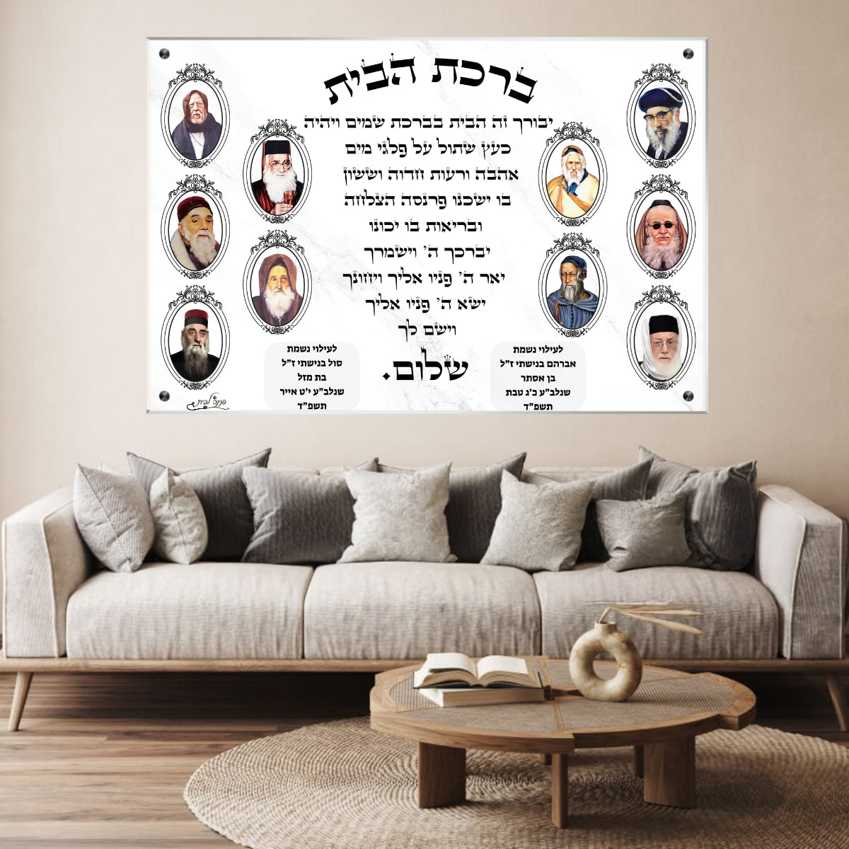 תמונות נוי בזכוכית מרהיבה, מעוצבות בהשראת אמנות מודרנית. מתאימות לכל חלל – סלון, משרד או חדר שינה.