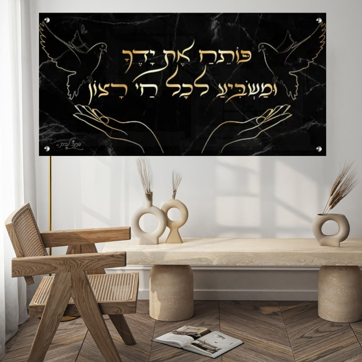 תמונות מודפסות על זכוכית בעיצוב ייחודי, נבחרות בקפידה כדי לשדרג את עיצוב הבית. מתאימות לכל חלל – סלון, משרד או חדר שינה.