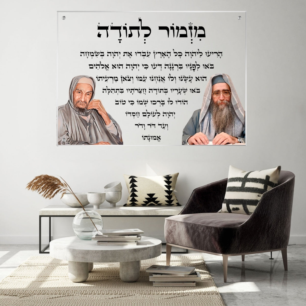 תמונות נוי בזכוכית מרהיבה, יוצרות אווירה מיוחדת ואלגנטית. מעניקות עומק ותחכום לכל עיצוב פנים.