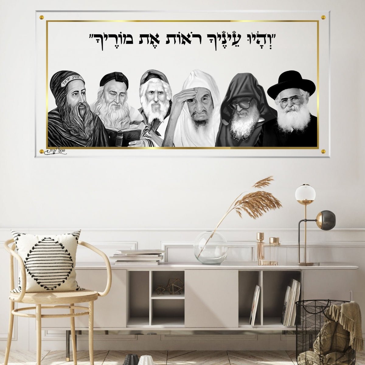 אומנות מודרנית על זכוכית, מעוצבות בהשראת אמנות מודרנית. מעניקות עומק ותחכום לכל עיצוב פנים.