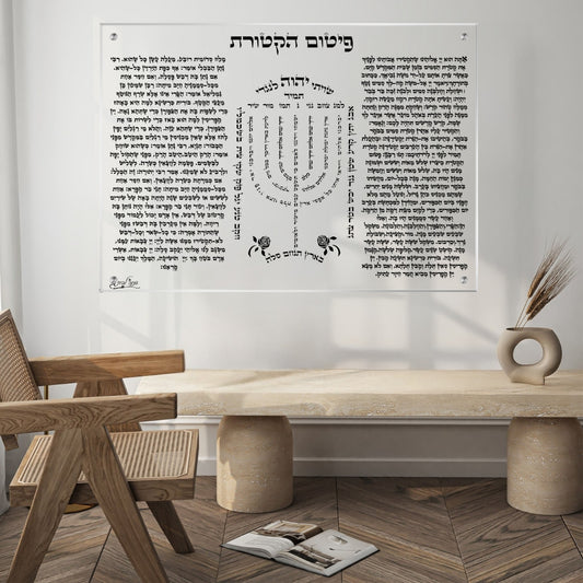 תמונות זכוכית אמנותיות, מעוצבות בהשראת אמנות מודרנית. מתאימות לכל חלל – סלון, משרד או חדר שינה.