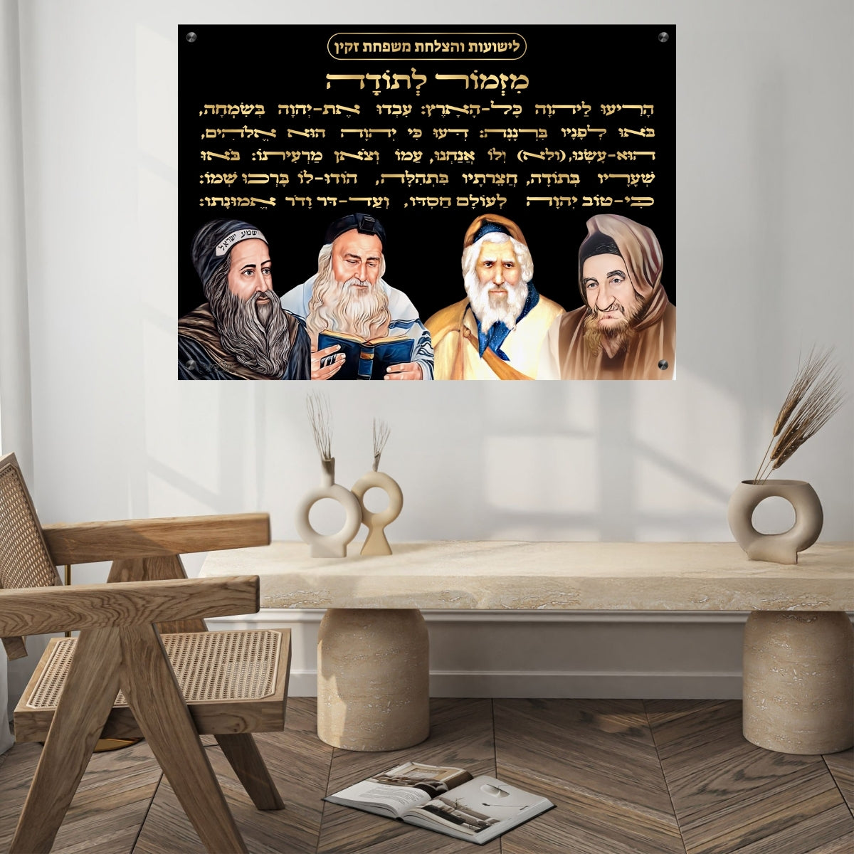 אומנות מודרנית על זכוכית, מוסיפות טאץ' יוקרתי לכל קיר. מוסיפות חן וייחודיות לכל חלל מגורים.