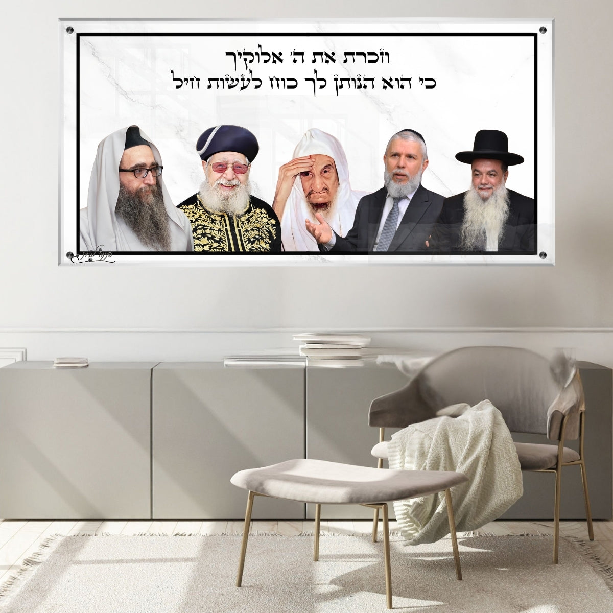 תמונות זכוכית אמנותיות, יוצרות אווירה מיוחדת ואלגנטית. מתאימות לכל חלל – סלון, משרד או חדר שינה.