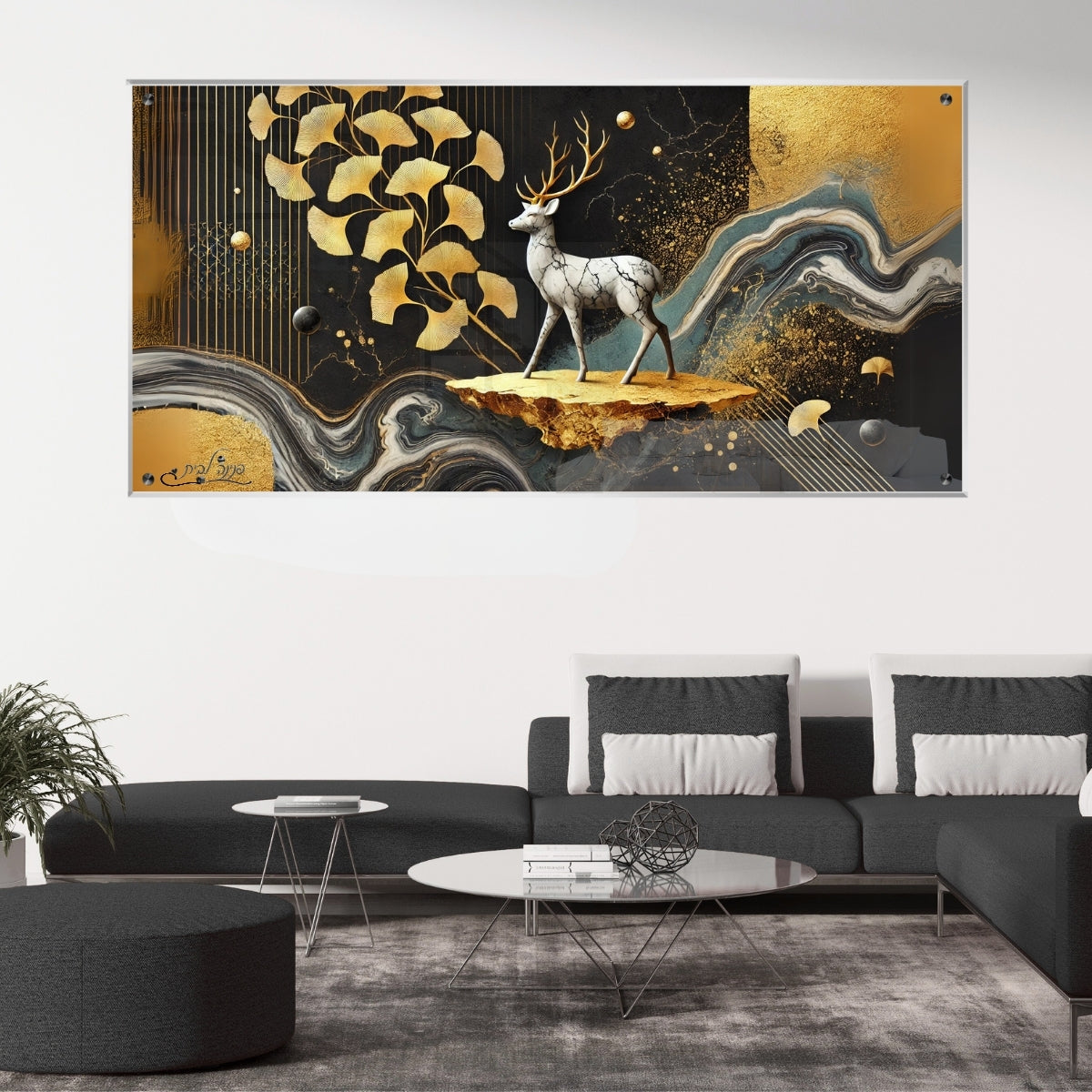 תמונות זכוכית אמנותיות, מעוצבות בהשראת אמנות מודרנית. יוצרות אווירה חמימה ואלגנטית בבית.