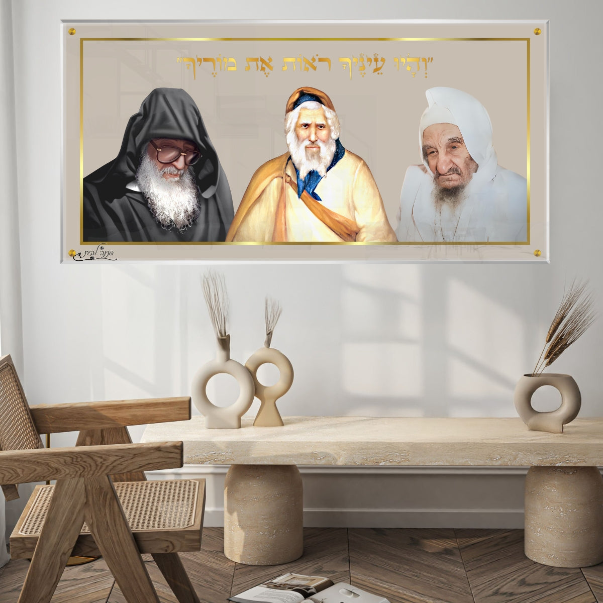 תמונות זכוכית מעוצבות, יוצרות אווירה מיוחדת ואלגנטית. מוסיפות חן וייחודיות לכל חלל מגורים.