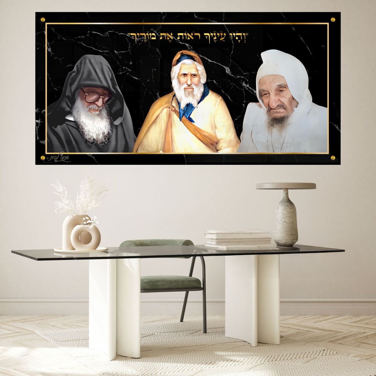 תמונות זכוכית מעוצבות, מוסיפות טאץ' יוקרתי לכל קיר. משלבות איכות הדפסה גבוהה עם זכוכית יוקרתית.