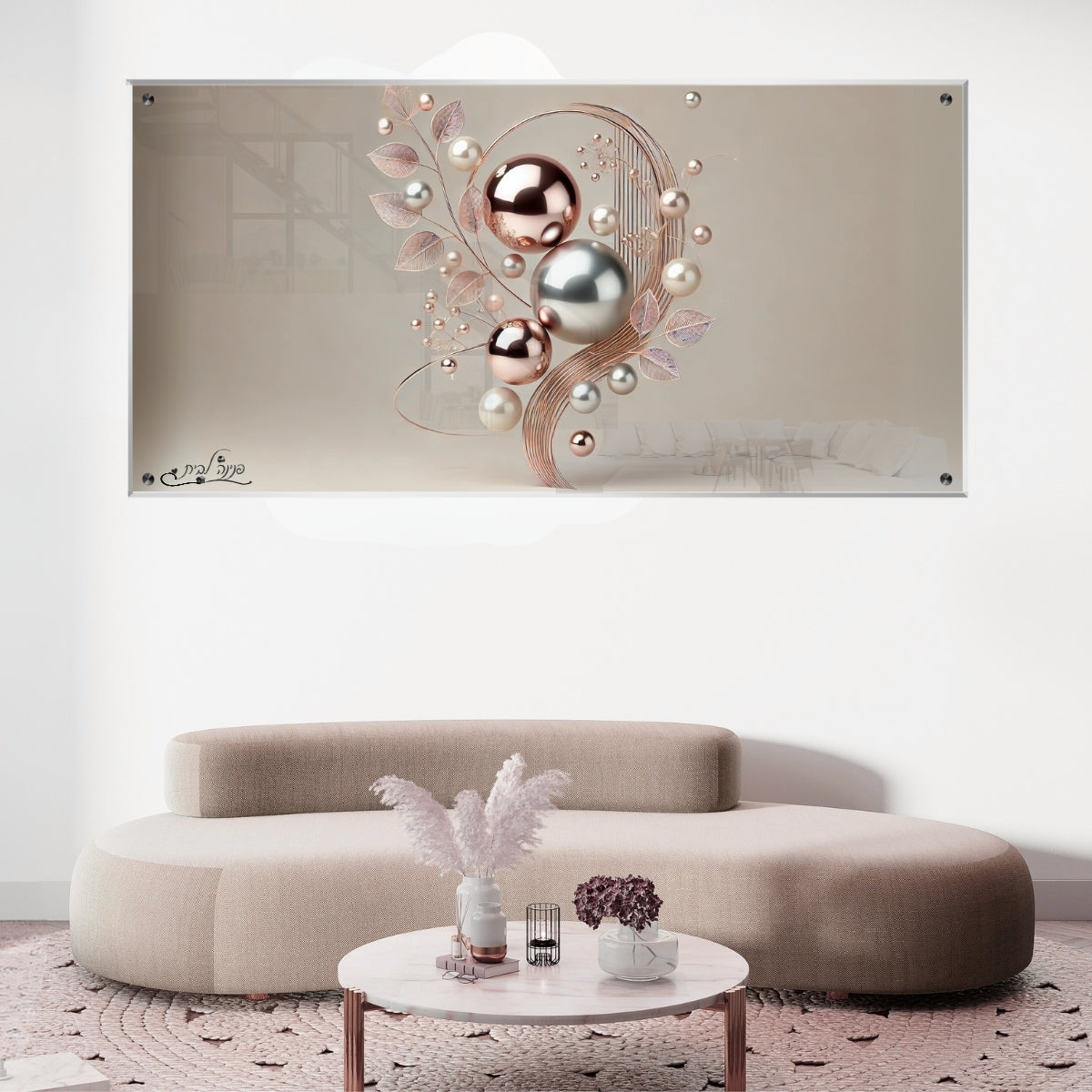 תמונות נוי בזכוכית מרהיבה, נבחרות בקפידה כדי לשדרג את עיצוב הבית. מוסיפות חן וייחודיות לכל חלל מגורים.