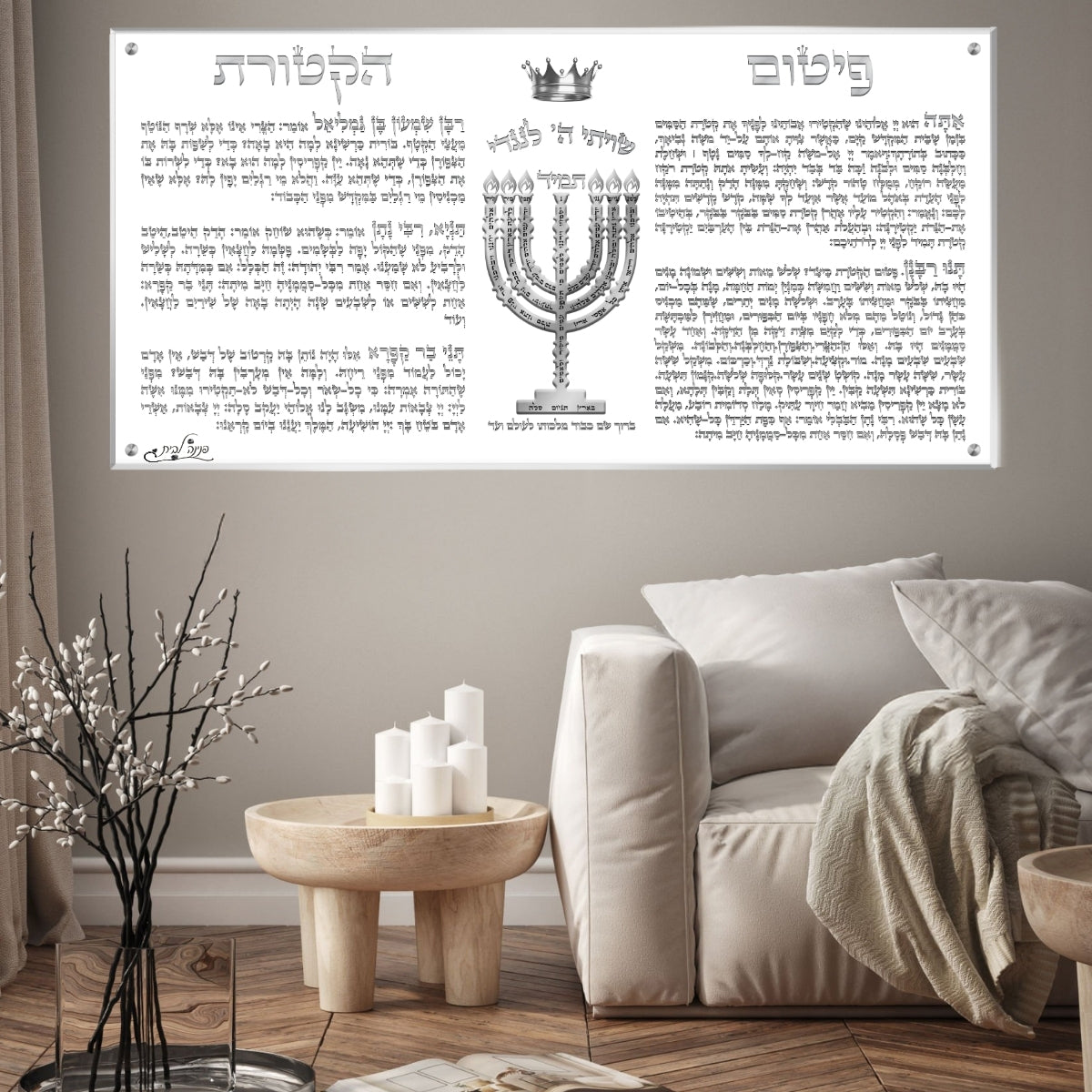 תמונות זכוכית אמנותיות, מעוצבות בהשראת אמנות מודרנית. משלבות איכות הדפסה גבוהה עם זכוכית יוקרתית.