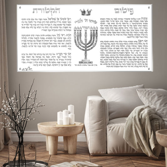 תמונות זכוכית אמנותיות, מעוצבות בהשראת אמנות מודרנית. משלבות איכות הדפסה גבוהה עם זכוכית יוקרתית.