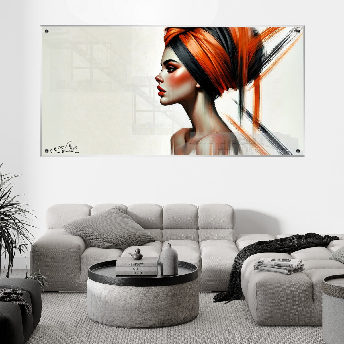 אומנות מודרנית על זכוכית, מעוצבות בהשראת אמנות מודרנית. מעניקות עומק ותחכום לכל עיצוב פנים.