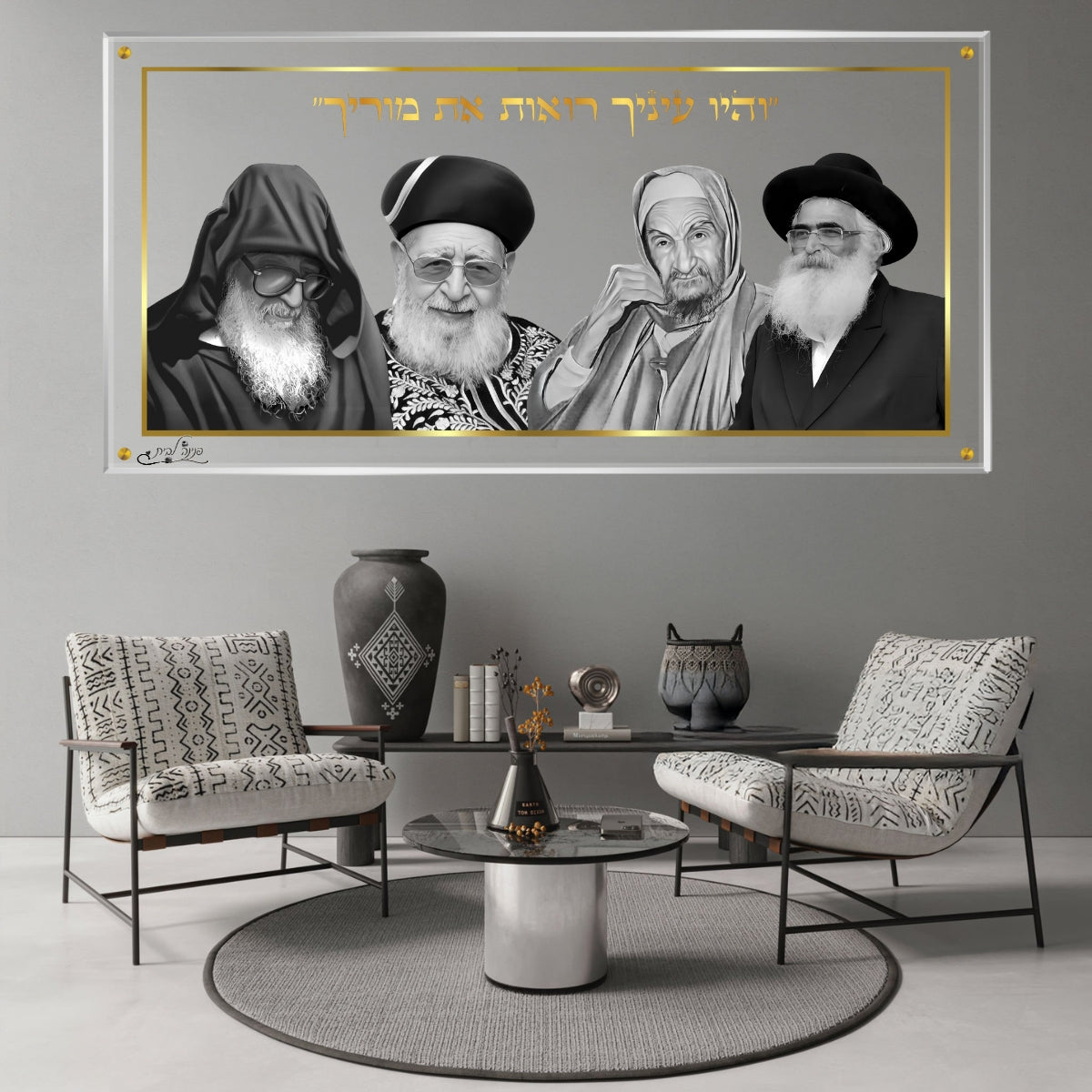 תמונות מודפסות על זכוכית בעיצוב ייחודי, מעוצבות בהשראת אמנות מודרנית. מוסיפות חן וייחודיות לכל חלל מגורים.