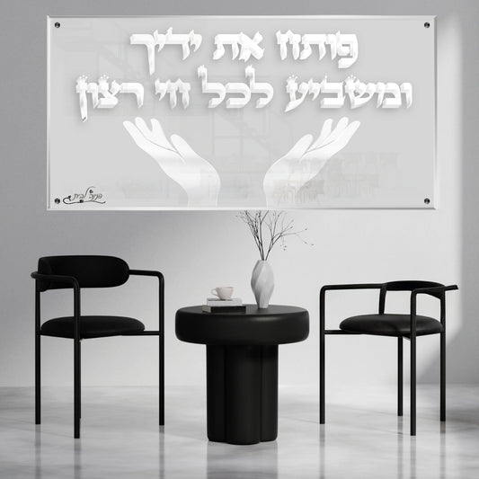 אומנות מודרנית על זכוכית, יוצרות אווירה מיוחדת ואלגנטית. יוצרות אווירה חמימה ואלגנטית בבית.