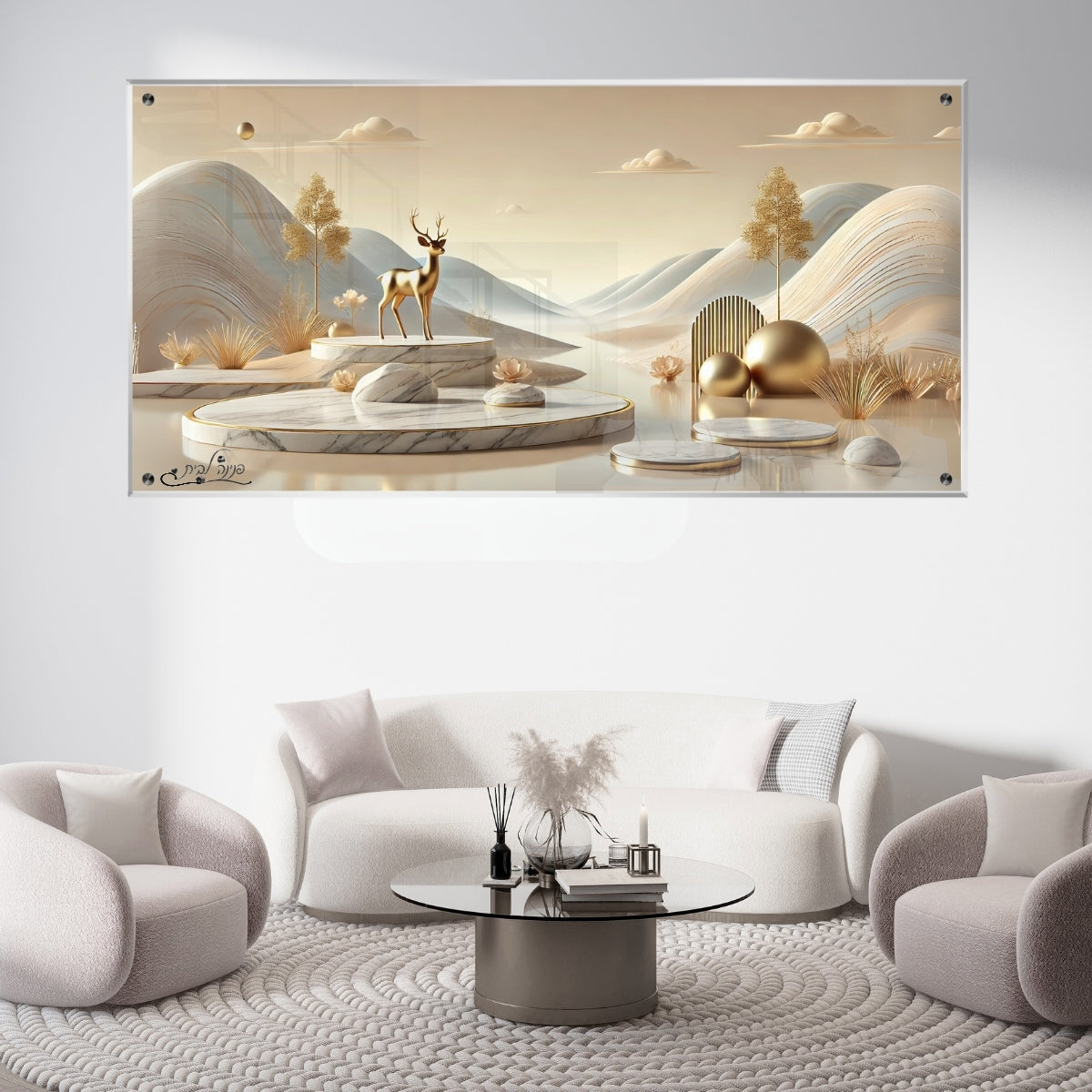 תמונות זכוכית מעוצבות, יוצרות אווירה מיוחדת ואלגנטית. משלבות איכות הדפסה גבוהה עם זכוכית יוקרתית.