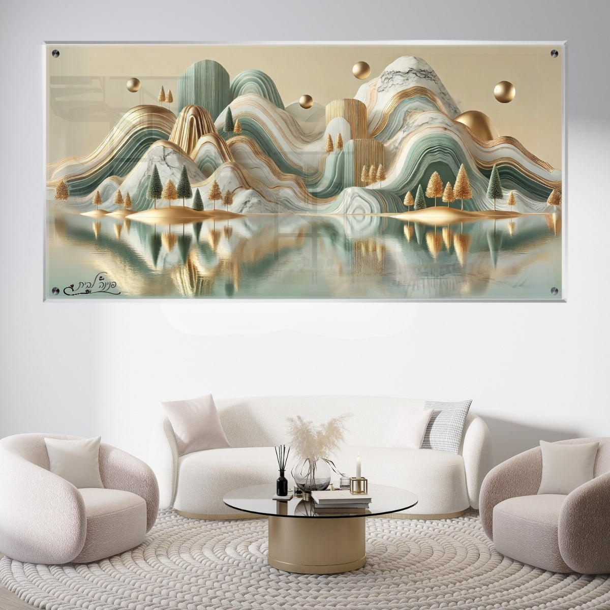 תמונות נוי בזכוכית מרהיבה, יוצרות אווירה מיוחדת ואלגנטית. משלבות איכות הדפסה גבוהה עם זכוכית יוקרתית.