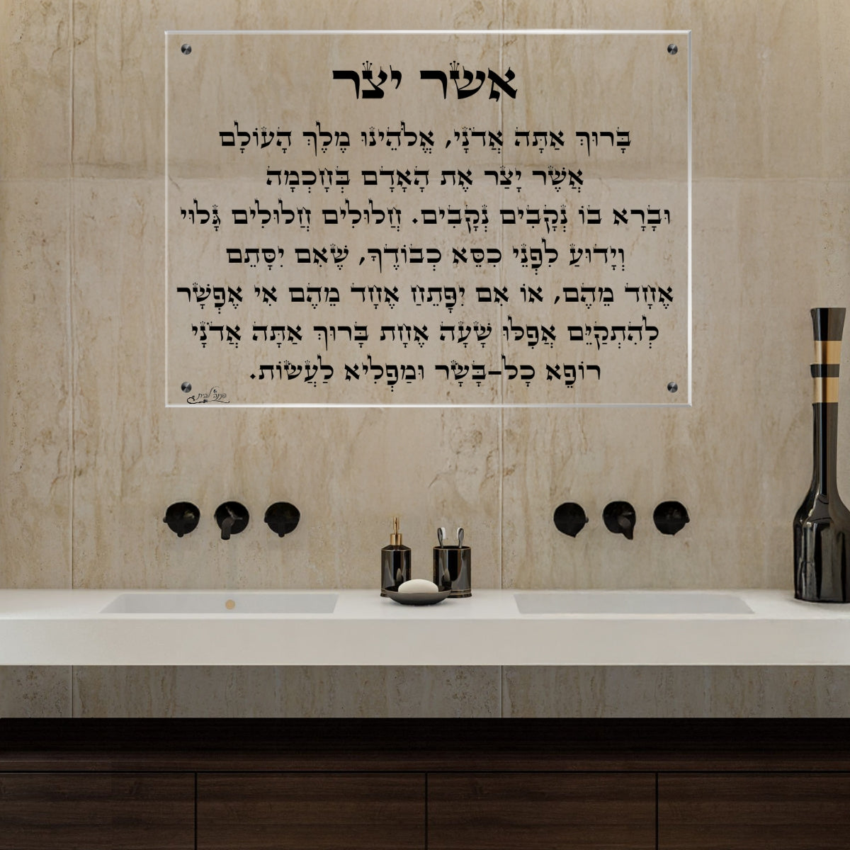 תמונות מודפסות על זכוכית בעיצוב ייחודי, משדרגות את עיצוב הפנים. מוסיפות חן וייחודיות לכל חלל מגורים.