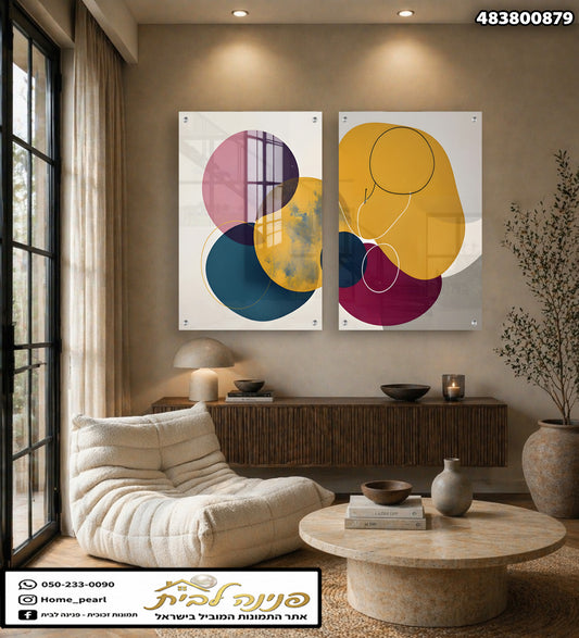 תמונות מודרניות לה decor - תמונות לסלון - צבעים מרובים