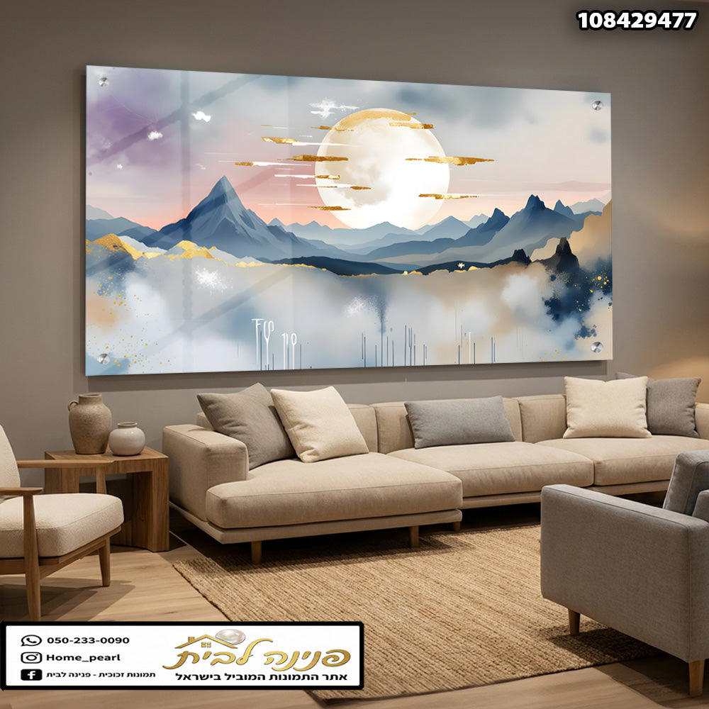 תמונה של נוף להר עם שמש גדולה - תמונות נוי - צבעים כחול, ורוד, זהב