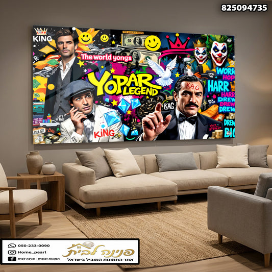 תמונה צבעונית לת décor קיר - תמונות קיר - אדום-כחול-צהוב-שחור-לבן