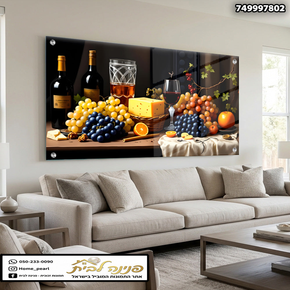 תמונה של פירות ויין - תמונות לבית - צבעים שחור, צהוב, כתום