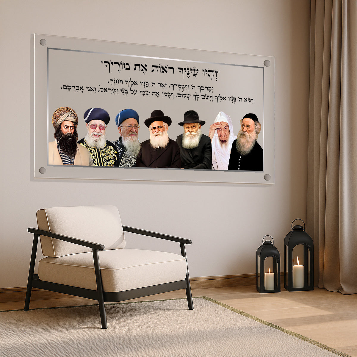 ברכת הכהנים עם רבנים בגימור זכוכית