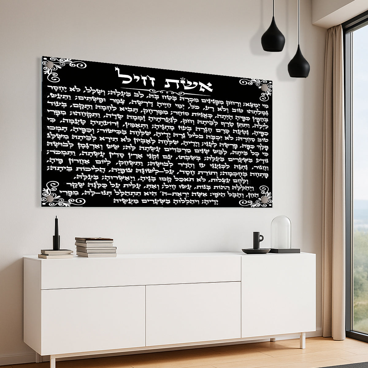 אשת חיל שחור לבן עם עיטורים – תמונות זכוכית