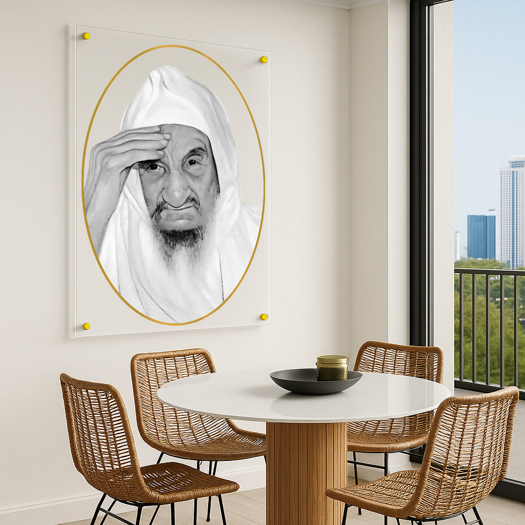 הבאבא סאלי במסגרת זהב – תמונות זכוכית לבית