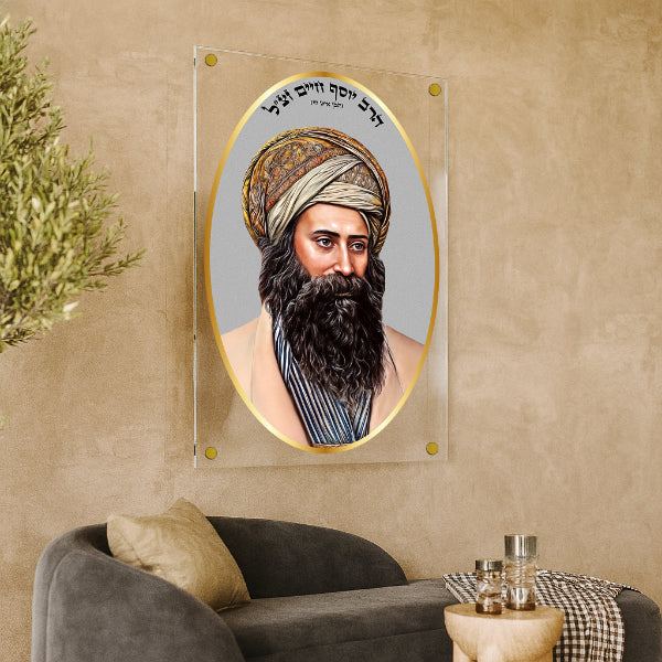 הבן איש חי במסגרת זהב – תמונות זכוכית יוקרתיות לקיר