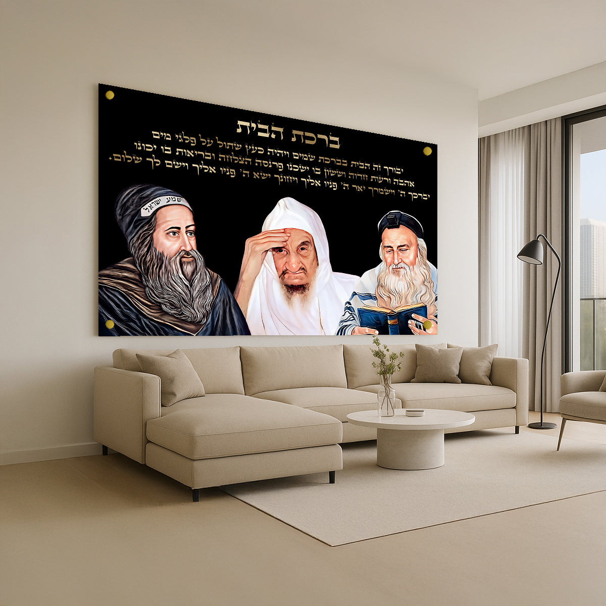 ברכת הבית זהב על שחור תמונות זכוכית