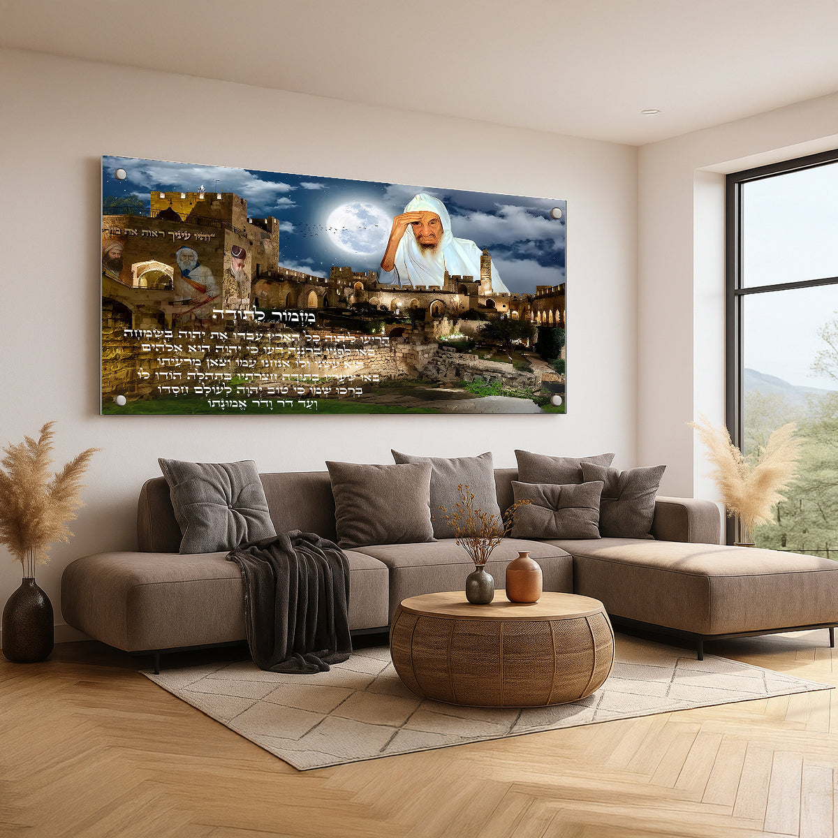 ברכת הבית עם צדיק בירושלים – תמונות זכוכית