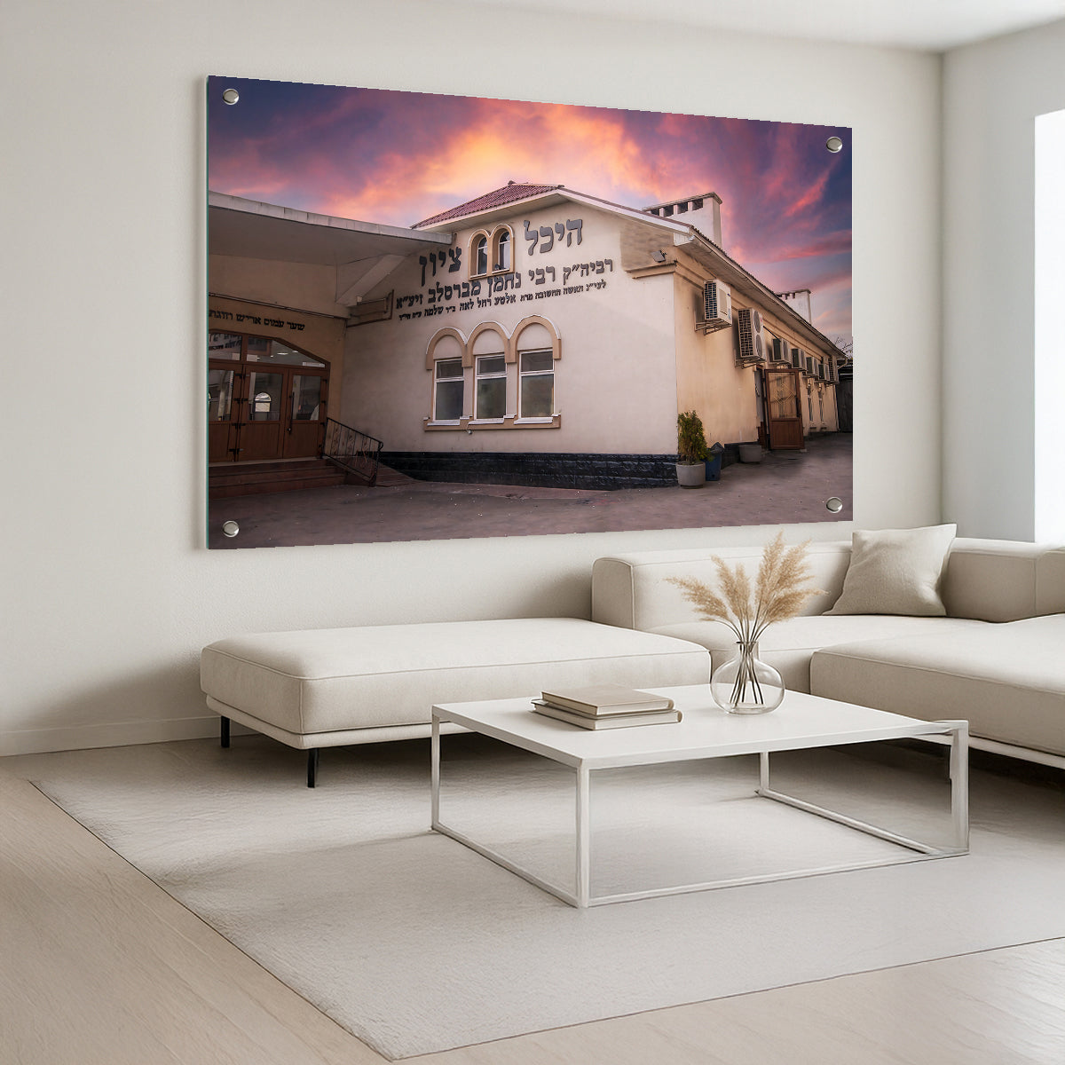 היכל ציון רבי נחמן באור שקיעה – תמונות זכוכית